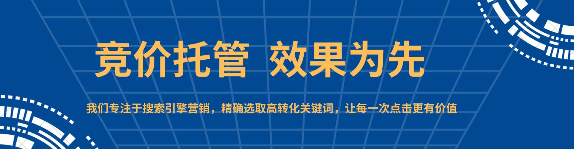 长白朋友圈信息流