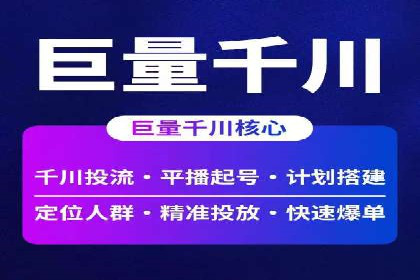 短视频信息流内容运营实战经验分享